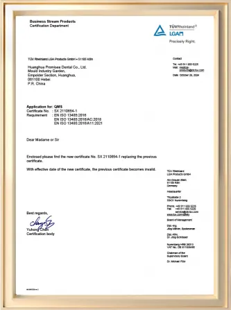 ISO13485
