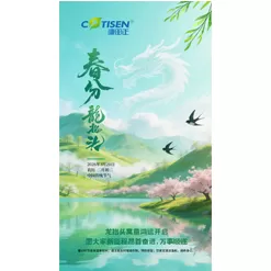 Bright spring, smooth everything.