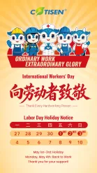 Happy May Day Holiday!