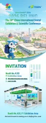 COTISEN is coming to Sino-Dental 2026!