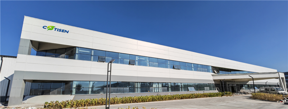 Our New Factory