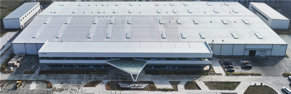 Our New Factory